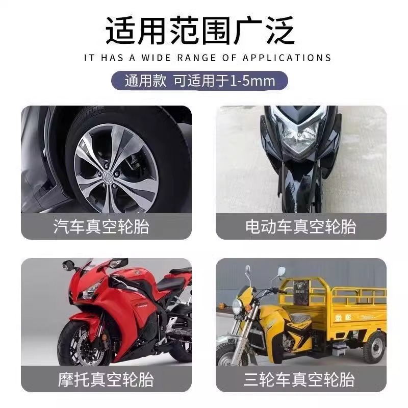 Specialized Rubber Nails for Vacuum Tires, Tire Repair Tool for Car Tires, Electric Vehicles, and Motorcycles, Universal Quick and Damage-Free Tire Repair Nails