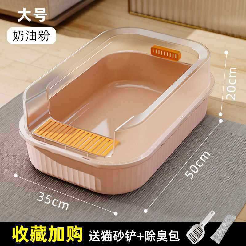 [50CM 대형사이즈] 크림파우더 7.5kg 내부재질이 좋고 부드럽지 않음 ⚑