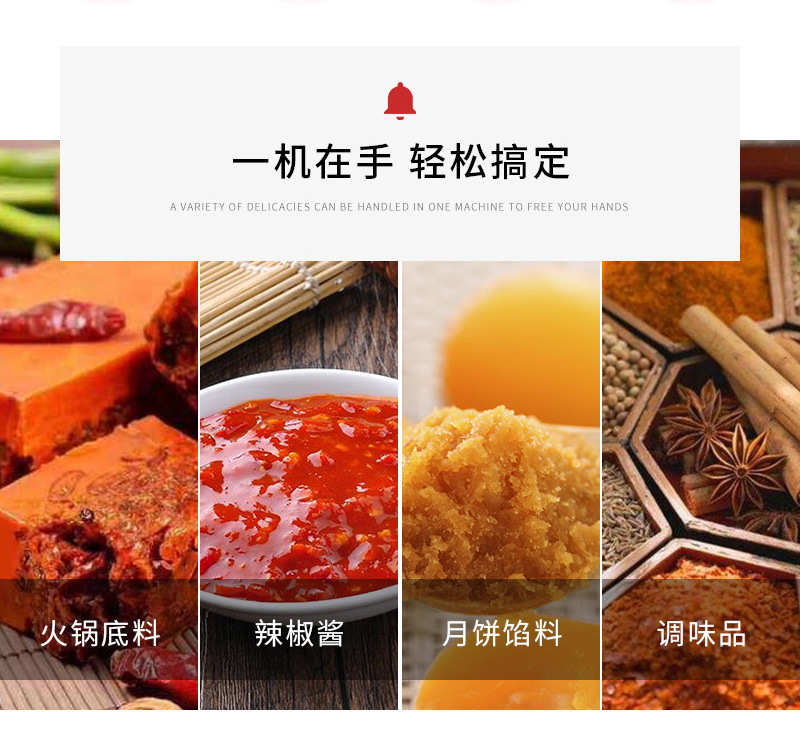 劲松机械详情2——大