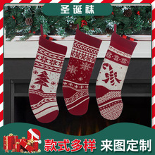 新款圣诞节装饰品 针织圣诞袜毛线袜 红白圣诞树针织袜儿童礼物袋