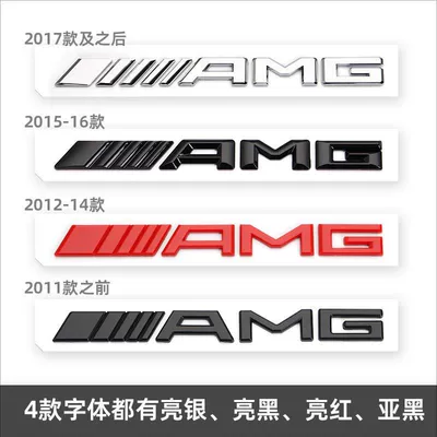 Suitable for Mercedes-Benz C-Class, E-Class, S-Class, CLA45, E53, AMG car decals, G63 rear emblem, GLC63 modification
