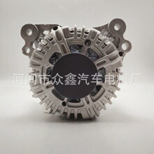 高品质发电机  A1139-N  A1130  A1139-N  A1130 适用于大众