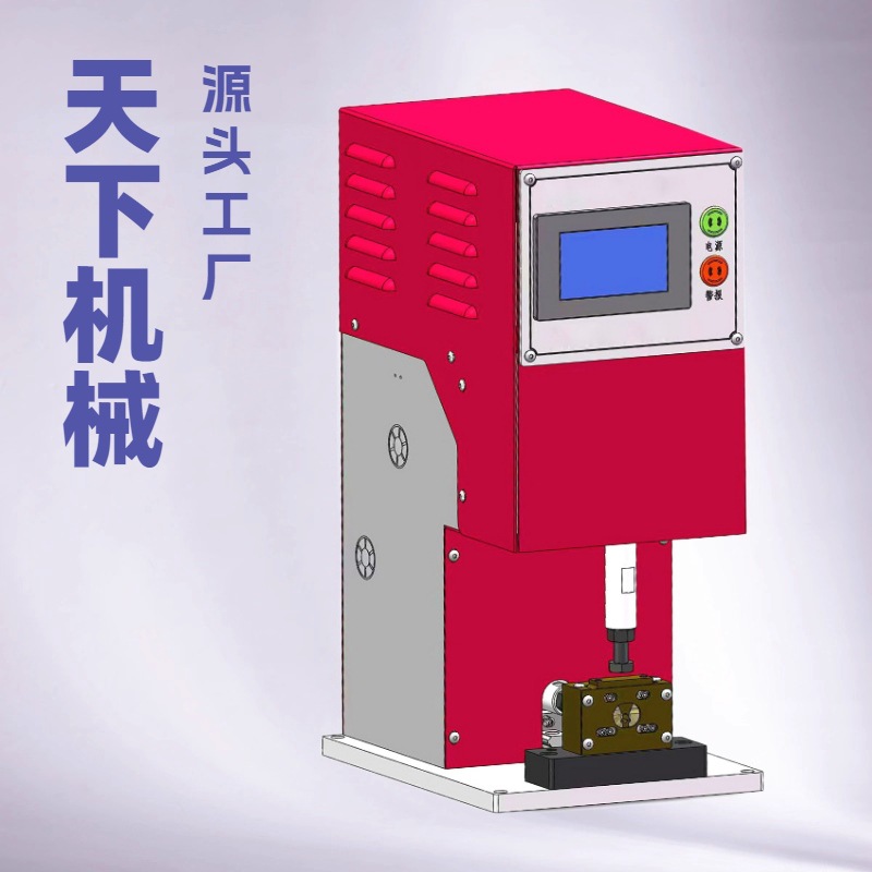 品质推荐 绳带金属头打头收口机 ABS头收口机 带加温