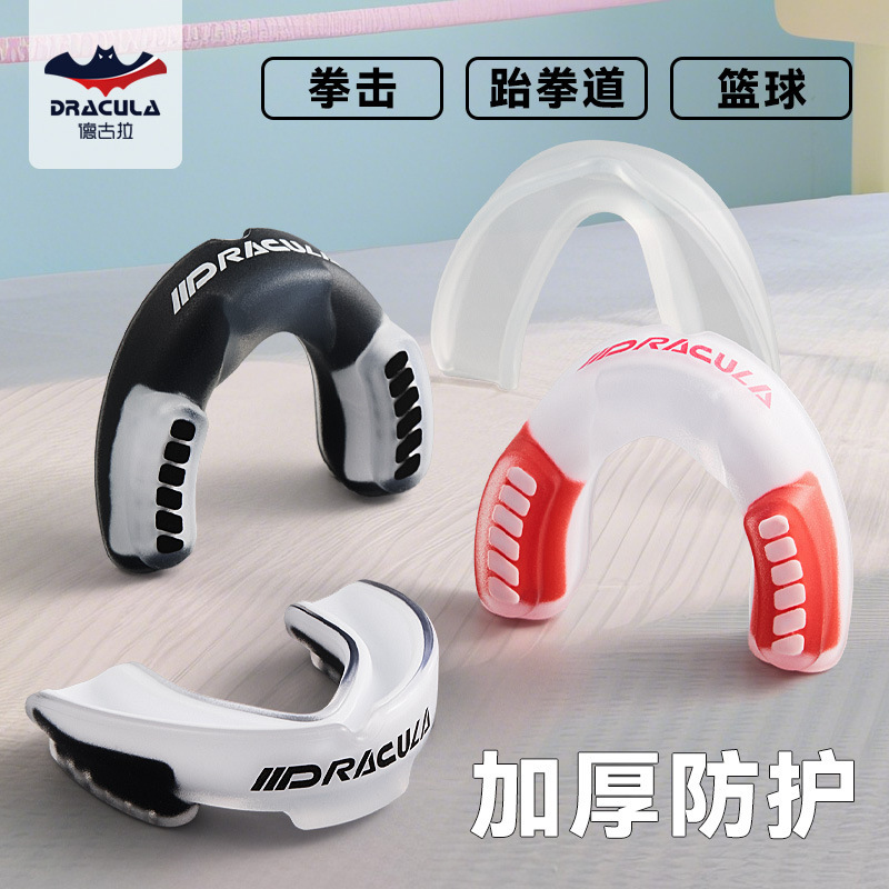 Geek Guard Sanda Boxing Taekwondo Geek Guard Night Anti-molar Bracket Fighting NBA Basketball Bracket Geek Guard Sanda Boxing Taekwondo Geek Guard Night Anti-molar Bracket Fighting NBA Basketball Bracket