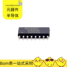 BOM HEF4015BT SOIC-16 LFCN-2600+ LFCN-900 LFE5UM-45F-8BG381C