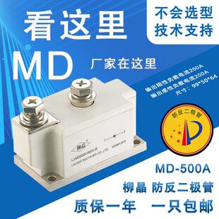���� ���O��ģ�KLJ-MD500A1600V-W �늳� 5G��վ�F���Դ����