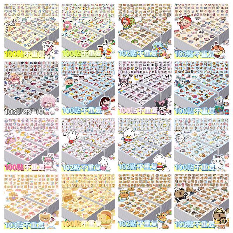 100 Non-Repeating Cute Cartoon Doodle Stickers of Puppies and Kt Cats for Children's Rewards and Decoration 100 Non-Repeating Cute Cartoon Doodle Stickers of Puppies and Kt Cats for Children's Rewards and Decoration