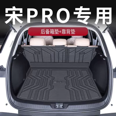 Trunk Mat, Trunk Mat - select-tpe-trunk-mat-backrest-mat-multiple-protection-25-byd-song-prodmi
