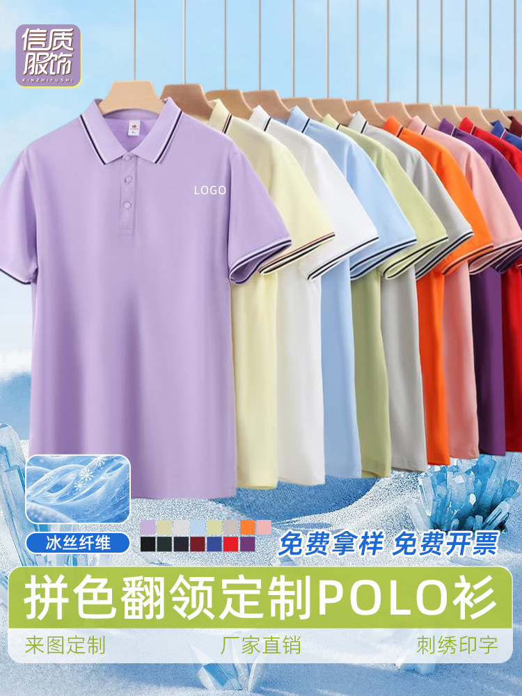 Camisas POLO personalizadas logotipo corporativo de la fiesta corporativa personal de trabajo camiseta de verano ropa de mangas cortas mujeres