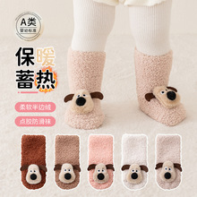 ���x�����W��Ь�ﶬ�c�z�����ذ��m ��ͨ��ů�������W��Ь�mA�