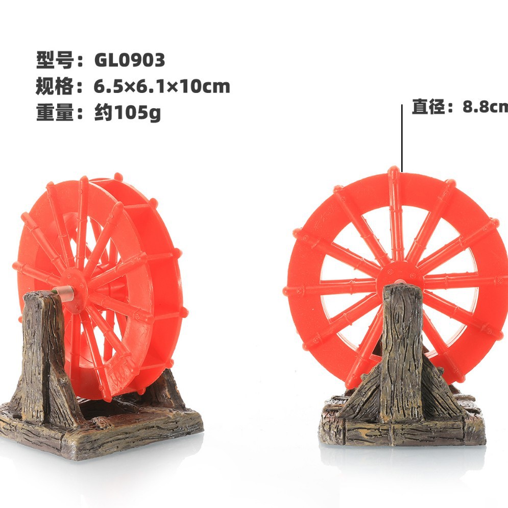 Decoración de pecera, rueda de viento, paisajismo, bomba de oxígeno, acuario de resina, decoración de resina oxigenada