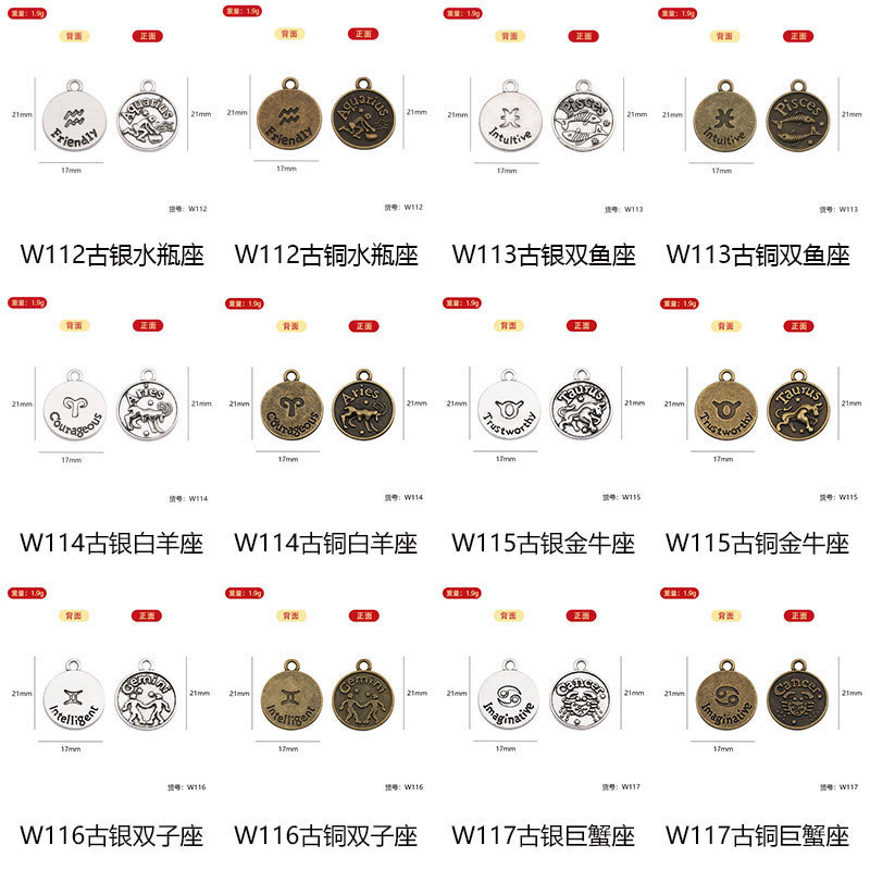 W112 twelve constellation tag woven bracelet anklet pendant diy zinc alloy jewelry accessories manufacturers direct supply