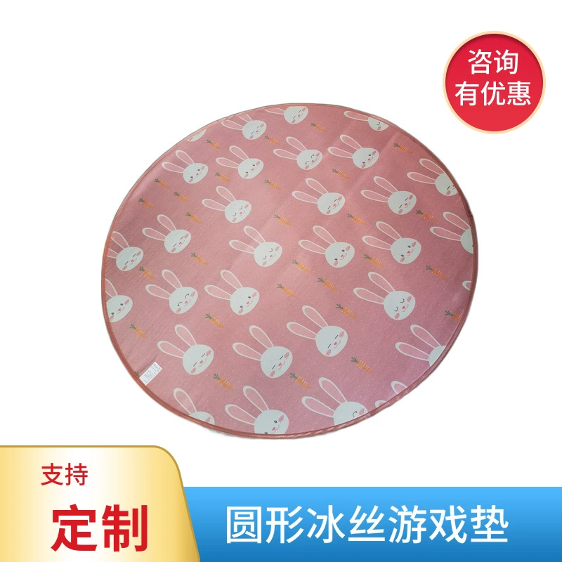 Детская палатка ледяной Шелковый коврик круглая кровать летний Травяной коврик с кроличьими сокровищами толстый сэндвич можно стирать оптом