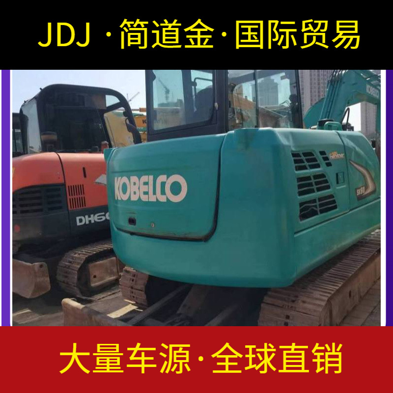 原装神钢60一8挖掘机 性能可靠 多种配置质量好