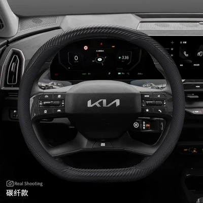 Steering wheel cover cover 24 ev5 special interior - kia-ev5-special-carbon-fiber-set-ultra-thin-others