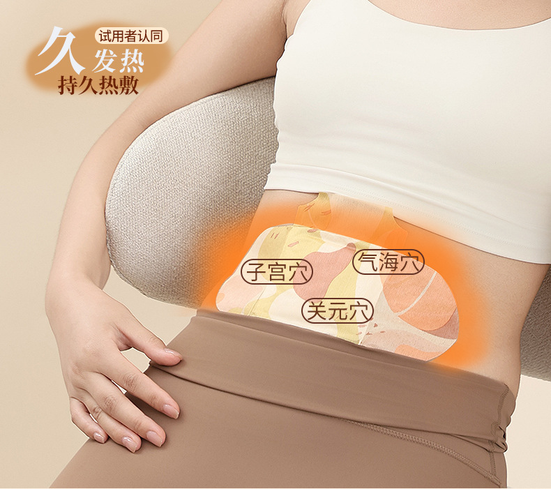 Moxa Warming Patch with Mugwort Essential Oil for Shoulder Neck Waist and Abdomen 15 Patches 3 Boxes overview