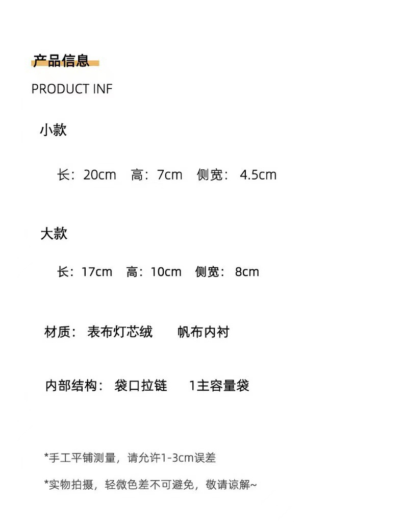 38182 ins retro Artistic pen case, corduroy fresh letter stationery box, student portable storage makeup bag details Picture