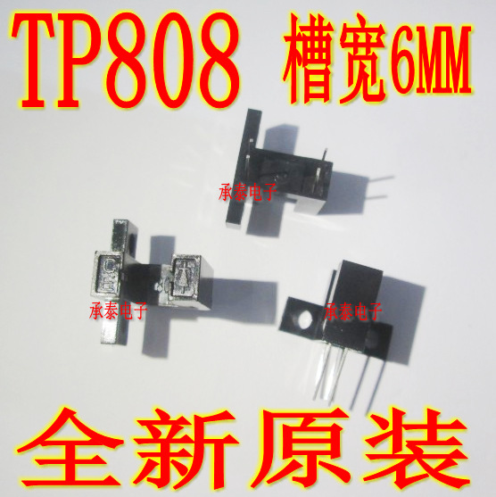 TP808 槽宽6毫米 直射式 光电传感器 槽型光耦 光电开关