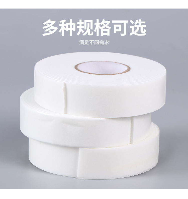 详情-泡棉胶带_05.jpg