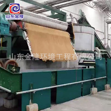 洗沙污泥处理专用带式压滤机 全自动带式压榨脱水机污水处理设备
