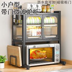 電子レンジ棚キッチン棚テーブル引き出し付き防塵オーブン棚多機能水切り食器収納棚