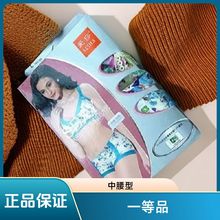 2条装爱莎正品竹浆纤维女平角内裤中腰包臀透气三角内裤一等品