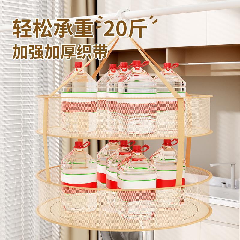 家用阳台晒衣篮晾衣网可折叠晒衣篮子晒衣夹收纳篮平铺家用晒衣篮|undefined
