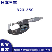 �ձ����S���@������ǧ�ֳ�323-250��Ӕ��@�P��ǧ�ֳ�ԭ�b��Ʒ