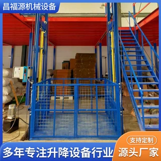 定制升降梯仓库小型货运平台车间厂房装卸货物导轨式升降货梯