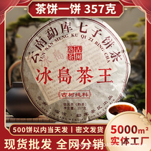 ���������ն���2010����u�����R���ն�������357g���lֱ�N