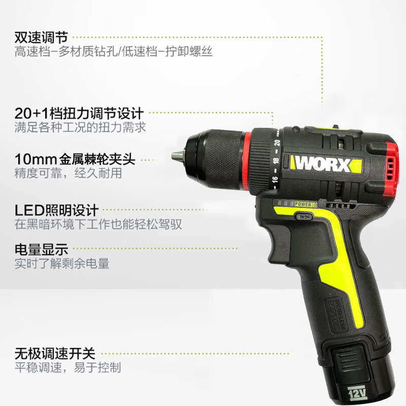 WEX WEX industrial sin escobillas 12V taladro de litio WU130X taladro de mano recargable taladro de carga de impacto