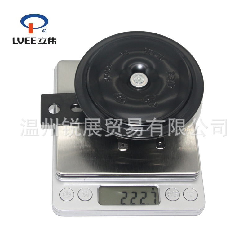 LVEE Liwei DL126 serie 12V motocicleta eléctrica ATV triciclo altavoz para Harley