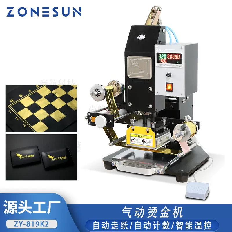 ZONESUN ZY-819K2 Semi-Automatic Pneumatic Hot Foil Stamping