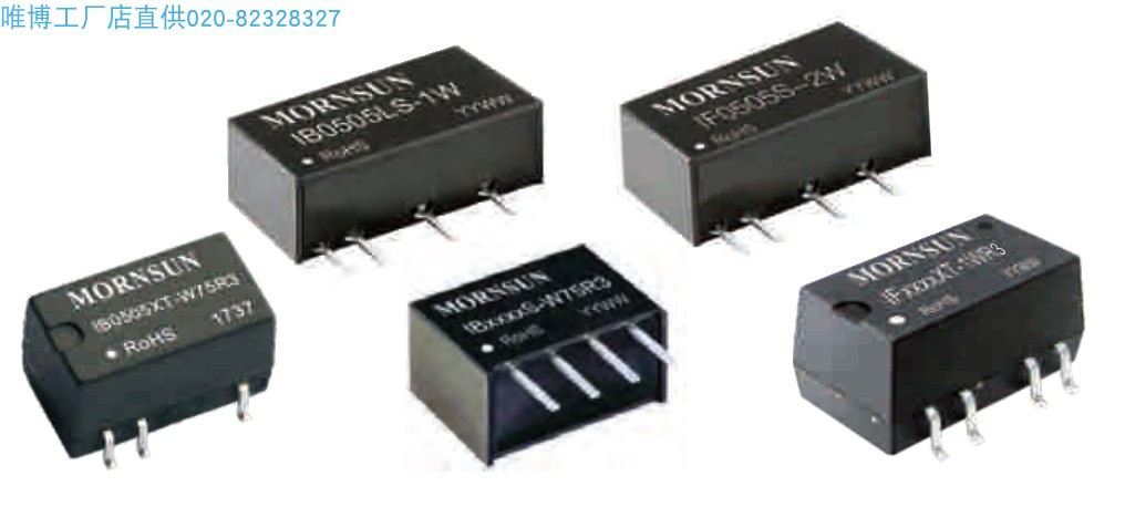 IF2405S-1W ,IF2412S-1W,IF2415S-1W ,IB0505S-2W 货期单价另议