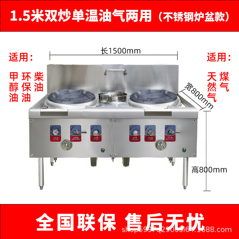 強火コンロ 業務用シングルコンロ ダブルコンロ 省エネ メタノール ディーゼル ガス 天然ガス ユニバーサル ホテル専用|undefined