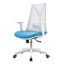 員工辦公椅子靠背網布會議椅職員椅電腦椅轉椅人體工學椅子