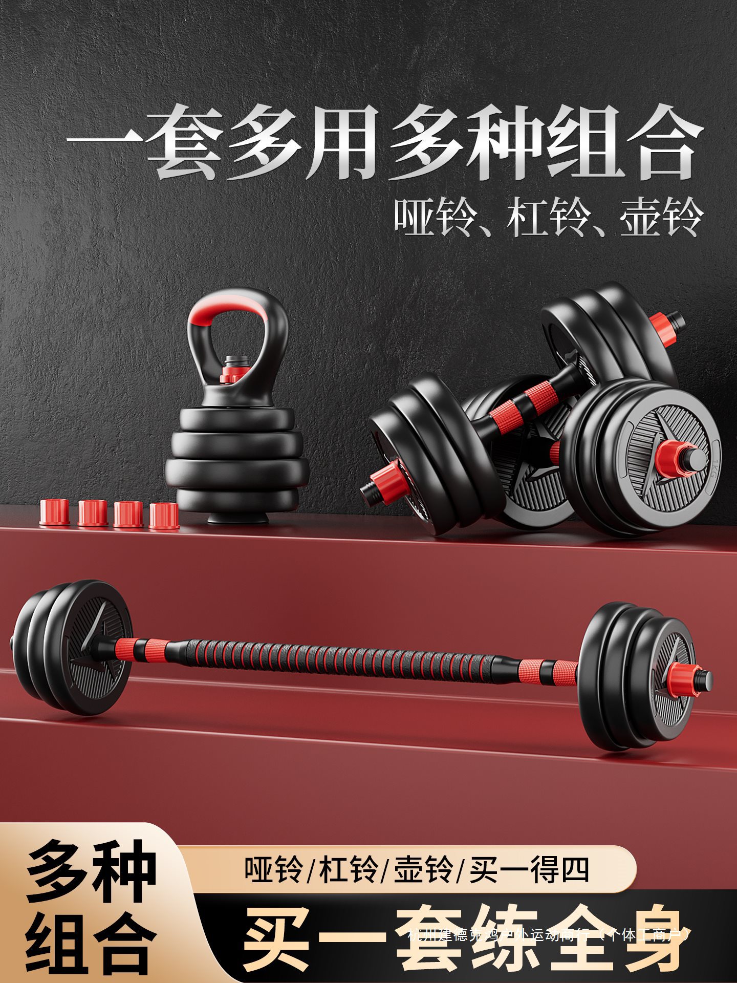 Dumbbell Men's Fitness Home Equipment Weight Adjustable Barbell Dormitory Yaling Pair of Beginner Dumbbell Set