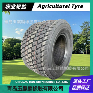 Gardening Tractor Tire 26×12.00-12Ss High-Quality Agricultural Machinery Tire Three-Pack Can Be Equipped with Steel Rims Wear-Resistant