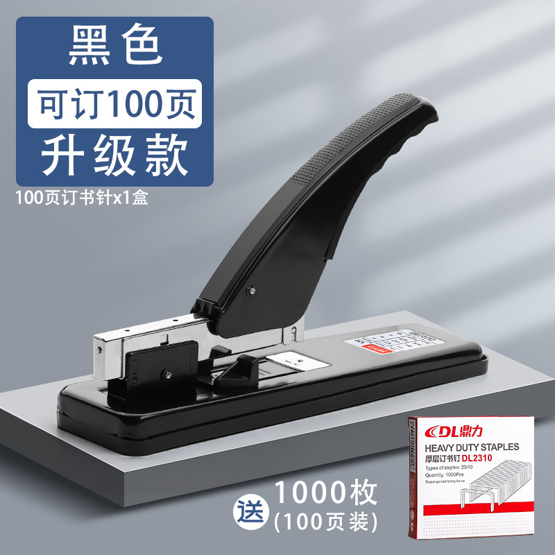 100페이지 주문 가능(노동 절약형) + 1박스에 100페이지 스테이플링 가능