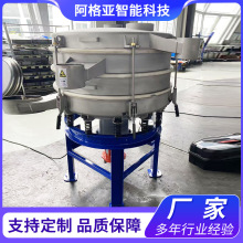 厂家旋振筛圆形超声波振动筛  粉料筛分机 VRS1000 安装了护罩