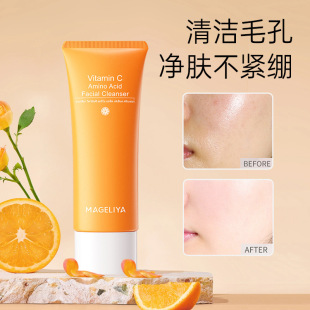 General Trade Thailand Mageliya Vc Amino Acid Facial Cleanser Deep Cleansing Moisturizing Facial Cleanser
