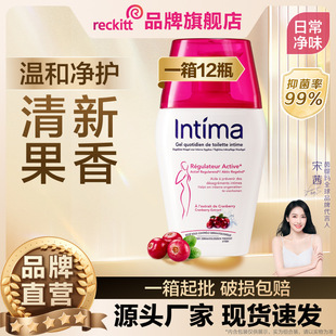 [Intima] Cranberry Feminine Care Solution 200ml Gentle Private Parts Care Solution