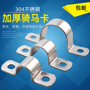 304���P䓼Ӻ��T�R���ܿ��܊A��֧�ܹܿۺ���ˮ�܊AU�͹ܱ���2MM