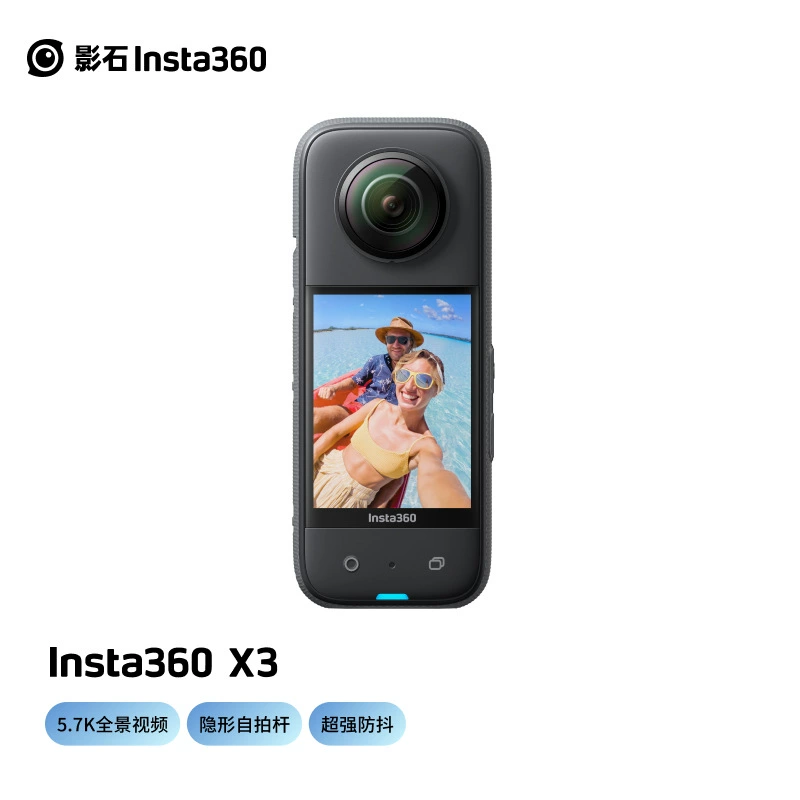 Панорамная спортивная камера Yingshi Insta360 X3 360° HD с антишоком для мотоцикла, для езды и катания на лыжах