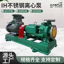 IH80-50-315���P��x�ı� �h��ˮ̎�������� ���I��ˮݔ�ͻ�����