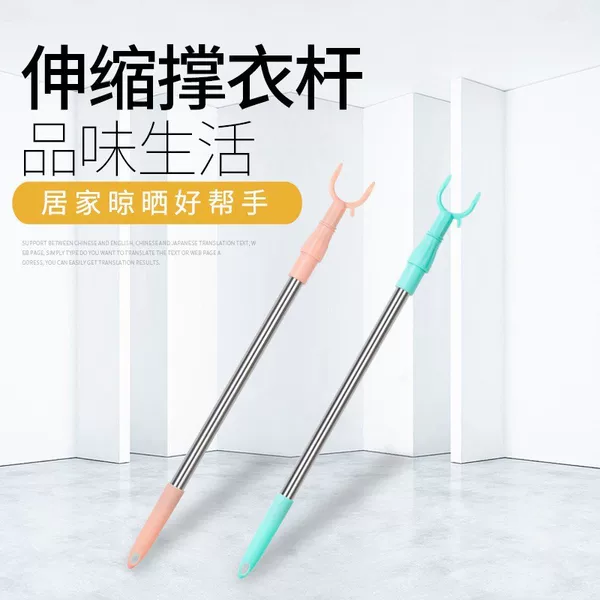 Stainless Steel Retractable Clothes Drying Rod for Balcony, Household Thickened and Extended Clothes Drying Pole