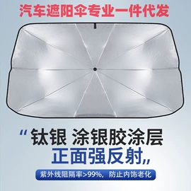 车载充气泵;车用吸尘器;清洗/养护剂