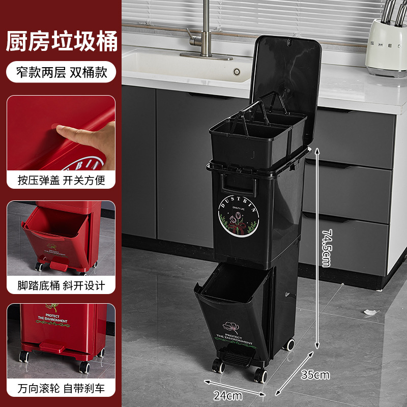 厨房垃圾桶家用带盖大容量脚踏一体防臭双层厨余干湿分离分类日式|undefined