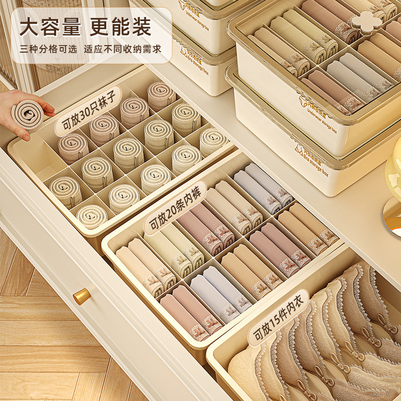 下着収納ケース靴下下着三合一整理神器家庭用肌着ブラジャー整理ケース|undefined