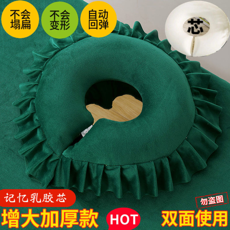 Aumentar el modelo engrosado (núcleo de látex de memoria) verde oscuro - desmontable